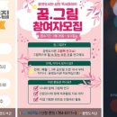 꿈벗도서관 이미지