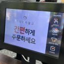 또꾸버 이미지