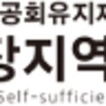 기장기초푸드뱅크 이미지