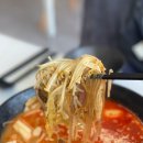 김포 운양동 마라탕 마라이웃 식사 후기