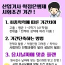 수강산업(주)