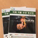 원라이프 이미지