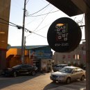 얌샘김밥 목포대점
