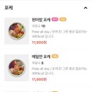 올데이(all day)