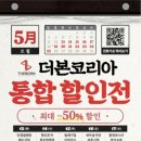 새마을식당 홍대서교점 이미지