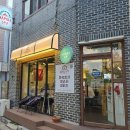 방죽안3길17 네이버블로그