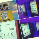 스토리24시 | 화려한 조명 아래 만나는 24시 스마트 전자담배 스토리