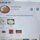 심쿵한 돈 김치찜
