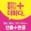으뜸플러스안경 응암점 네이버블로그