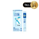 맥스클래스 | 우리 아이 키성장 솔루션, 에스 클래스 그로우업 맥스 솔직 후기