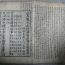 발한천길 이미지