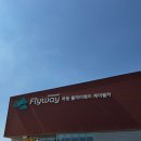재성횟집 | 사천 마들렌 호텔 1박 3식 패키지 후기 (남해 유람선, 하동 케이블카 포함)