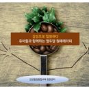 도산어린이집 이미지