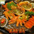 강릉새우
