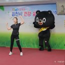 슬기로운 운동생활 이미지