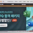 (초급) 포토샵 사진 편집 이미지