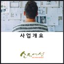 중소벤처혁신기업협회