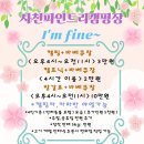 사천파인트리캠핑장