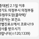 유원무도장 이미지