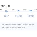 인주공단교차로 ~ 걸매리 이미지