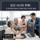 라온영상아카데미학원