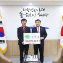 동호동주민센터 이미지