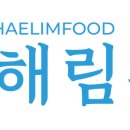 해림상회