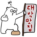 명품한식뷔페 이미지
