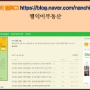 잘하는공인중개사사무소 이미지
