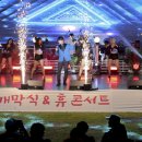 합천예술제 이미지