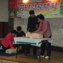 감만119안전센터 이미지