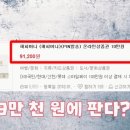 해피스마일스쿨 이미지