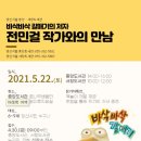 양산시립서창도서관 이미지