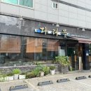 다래목 이미지