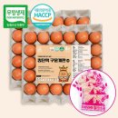구운계란 중란 60구 14,800원 이미지