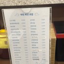 마린회전초밥전문점 이미지