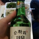 허브한방장충동왕족발보쌈 - 계양구 용종로 26 | 허브한방장충동왕족발보쌈