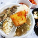 최고집갈비탕갈비찜 이미지