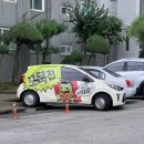 보광카센타 | 매미가 귀뚜라미로