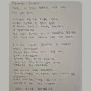 신언중학교 | 쫌쫌따리 블로그 13