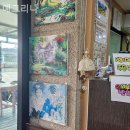 예그리나민박 이미지