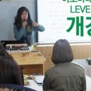 아로마교육전문가양성과정 이미지