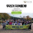 대흥초 병설유치원 이미지