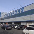 청정수산식당 이미지