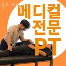 고양국민체육센터 헬스장 | 고양 성사동 헬스장 팩토리짐 X 필라테스 원당점 업체 정보 후기