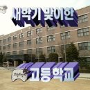 상띵