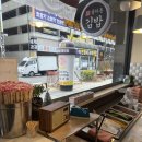 율하동김밥 광장점