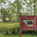 장두못공원 이미지