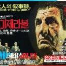 레미제라블(Les Mis?rables) 이미지