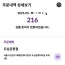 커피빈도심공항점